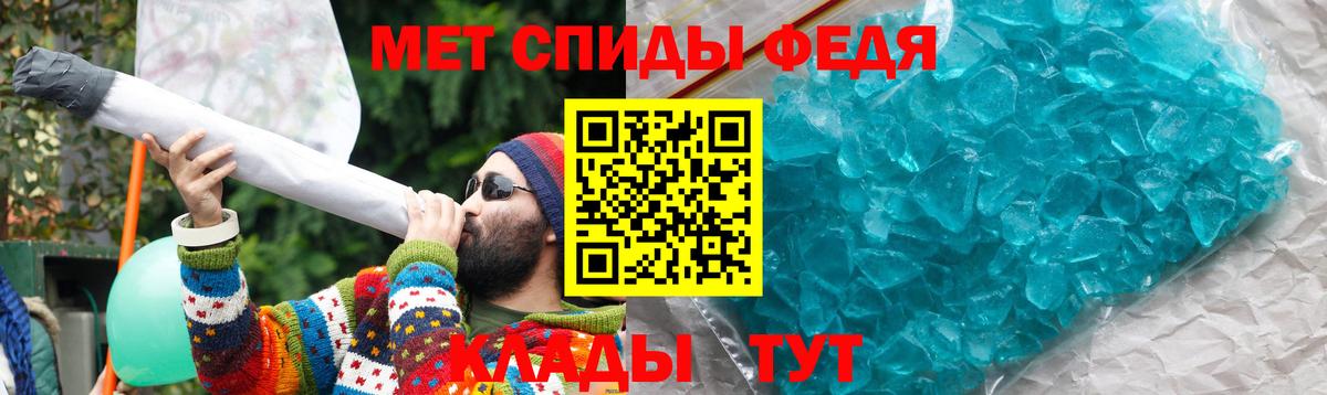 Амфетамин VHQ Коммунар