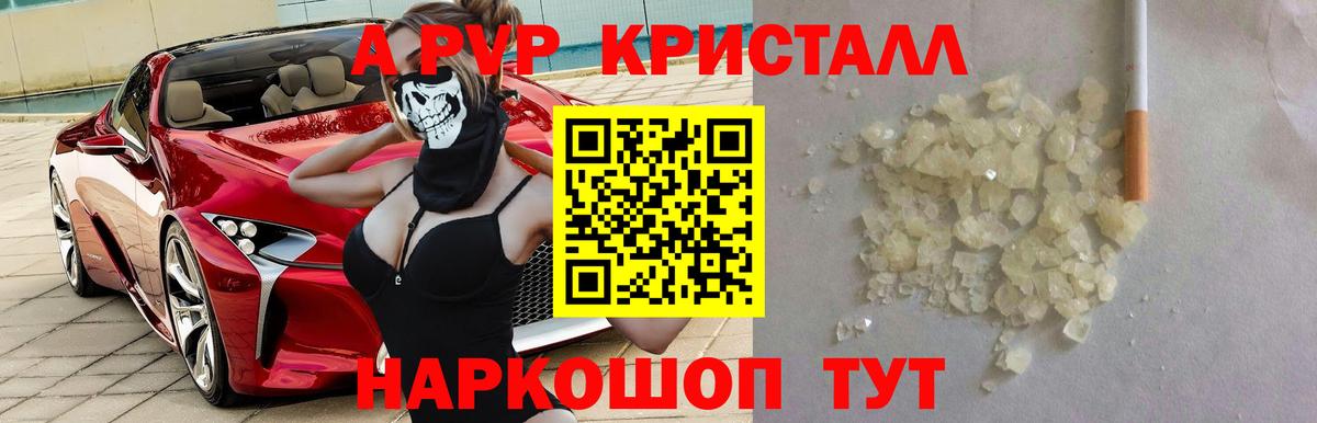 А ПВП СК КРИС Коммунар