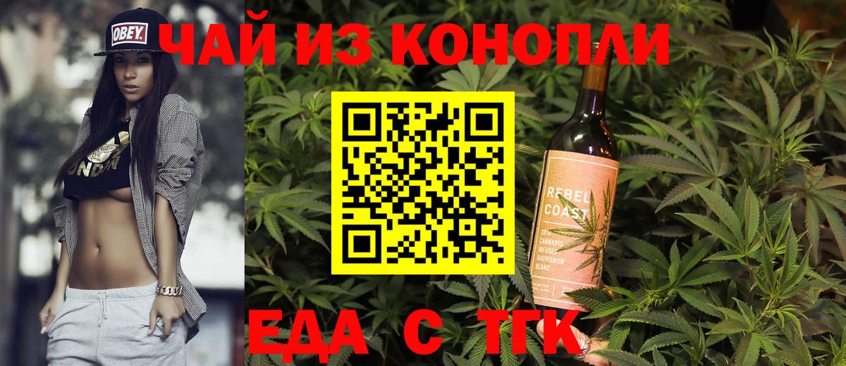 Коммунар  Canna-Cookies марихуана  Вход с VPN 