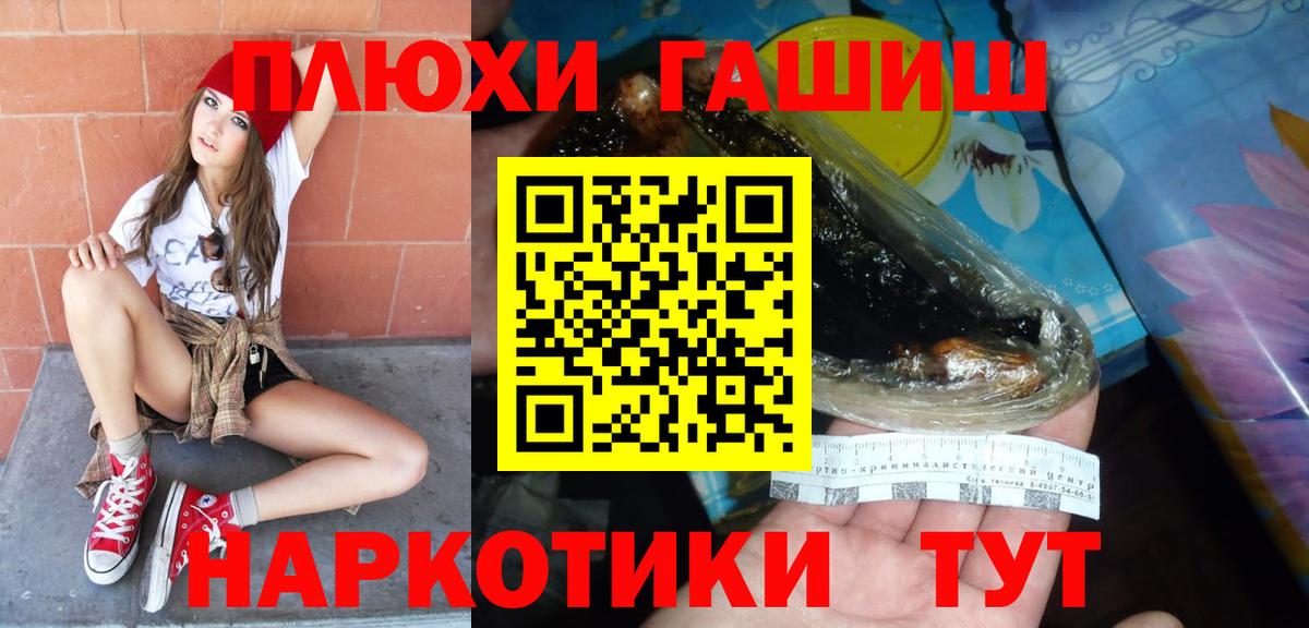 ГАШИШ ice o lator Коммунар