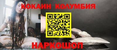 ПСИЛОЦИБИНОВЫЕ ГРИБЫ Конаково