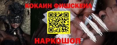 герыч Комсомольск-на-Амуре