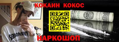 кокс Коммунар