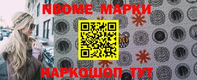 ПСИЛОЦИБИНОВЫЕ ГРИБЫ Конаково