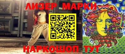 герыч Комсомольск-на-Амуре
