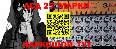 ПСИЛОЦИБИНОВЫЕ ГРИБЫ Конаково