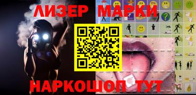 герыч Комсомольск-на-Амуре