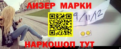 герыч Комсомольск-на-Амуре
