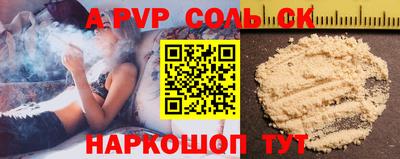 кокс Коммунар