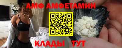 герыч Комсомольск-на-Амуре