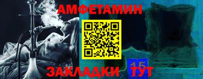 герыч Комсомольск-на-Амуре
