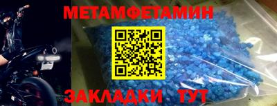 герыч Комсомольск-на-Амуре