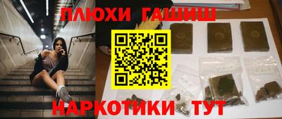 ПСИЛОЦИБИНОВЫЕ ГРИБЫ Конаково