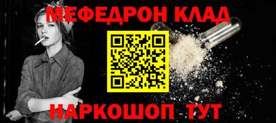 герыч Комсомольск-на-Амуре