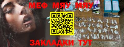 герыч Комсомольск-на-Амуре