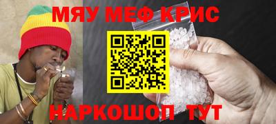герыч Комсомольск-на-Амуре