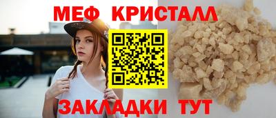 герыч Комсомольск-на-Амуре