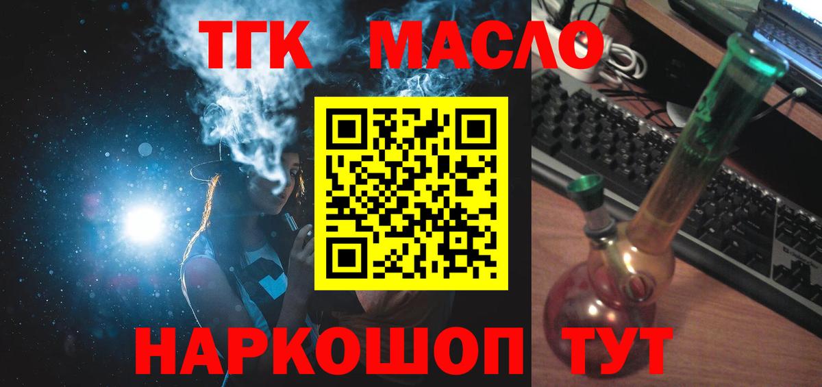 Мефедрон   А ПВП СК   Коммунар  Марихуана  COCAIN  Вход с VPN  MDMA 
