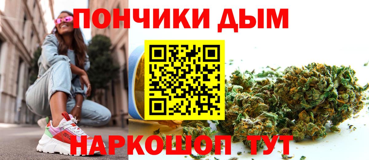 Бошки марихуана индика  МАРИХУАНА индика  Коммунар  Вход с VPN  Марихуана THC 21% 